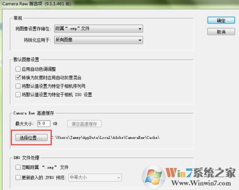 PS修改字體:ps無法完成請(qǐng)求因?yàn)槌绦蝈e(cuò)誤 怎么辦?(已解決)