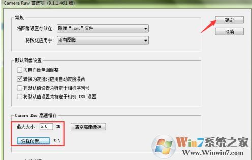 PS修改字體:ps無法完成請(qǐng)求因?yàn)槌绦蝈e(cuò)誤 怎么辦?(已解決)