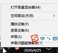 win10系統windows audio占用系統資源過高該怎么辦?(已解決)