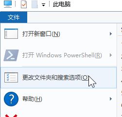 win10系統運行窗口歷史記錄怎么刪除？運行歷史痕跡清理方法