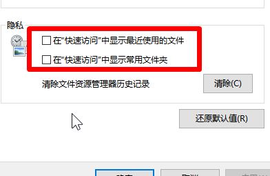 win10系統運行窗口歷史記錄怎么刪除？運行歷史痕跡清理方法