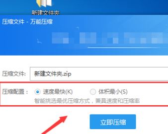 微信怎么發(fā)整個(gè)文件夾？教你通過(guò)微信傳輸文件夾的方法