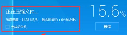微信怎么發(fā)整個(gè)文件夾？教你通過(guò)微信傳輸文件夾的方法