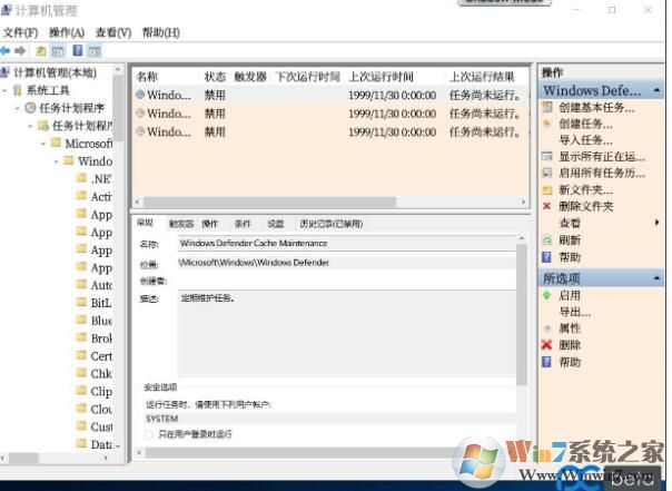 Windows Defender設置技巧,讓Defender更好用