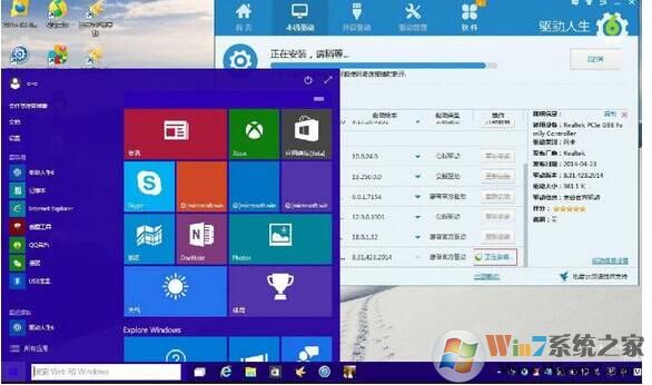 Win10此計算機上缺少一個或多個網絡協議解決方法