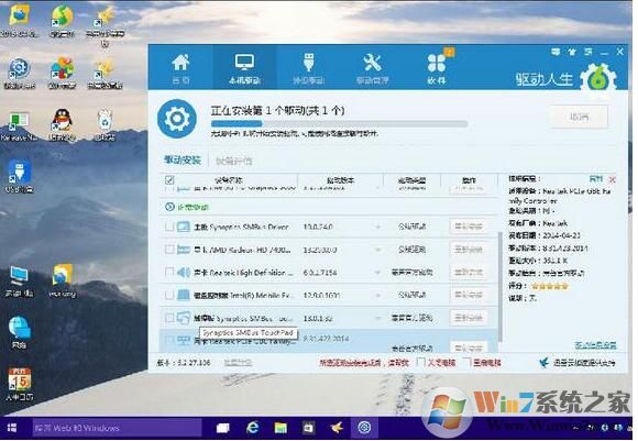 Win10此計算機上缺少一個或多個網絡協議解決方法