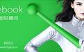 iebook超級精靈破解版_iebook超級精靈v8.0.0.1(專業電子雜志支持系統)