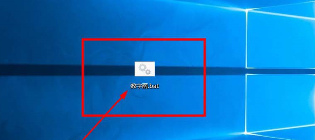 CMD命令數字雨制作方法(Win7/Win10都可以)