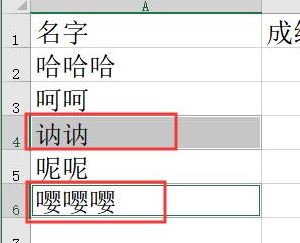 excel統計個數怎么操作?教你excel統計人數的方法