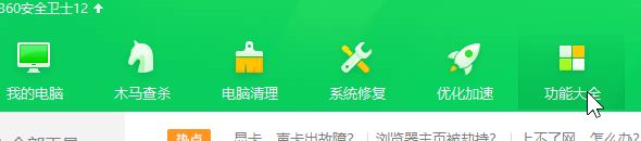 win10系統桌面/任務欄不停的閃爍 資源管理器占用CPU使用率該怎么辦？