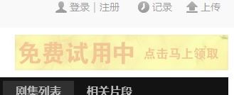 廣告終結者下載_廣告終結者瀏覽器插件(支持360/Chrome/搜狗/獵豹/UC)