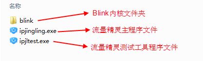 流量精靈綠色版_流量精靈v6.5.2(官方最新版)為網站創造流量