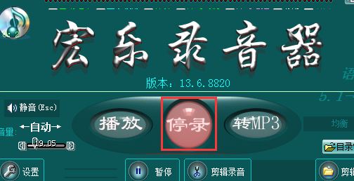 宏樂錄音棚破解版_宏樂錄音棚v13.6.8822(專業錄音軟件)