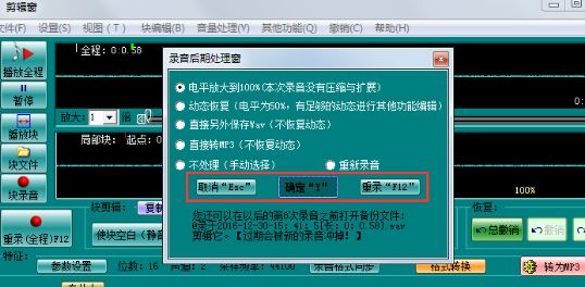 宏樂錄音棚破解版_宏樂錄音棚v13.6.8822(專業錄音軟件)