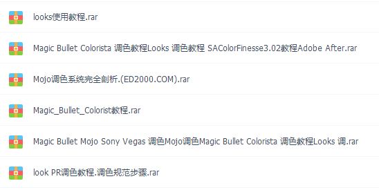 looks插件下載_Magic Bullet Looks v2020 AE/PR調色插件(含使用教程)