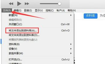 itunes官方下載xp_itunes v12.7.4(xp系統專用版)