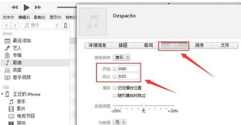 itunes官方下載xp_itunes v12.7.4(xp系統專用版)