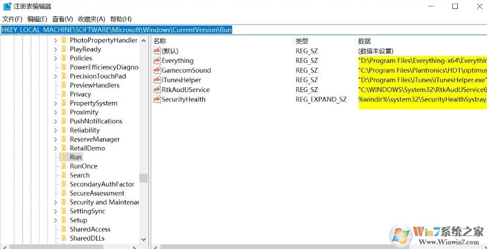 smmonitor是什么？win10系統(tǒng)如何清理smmonitor？