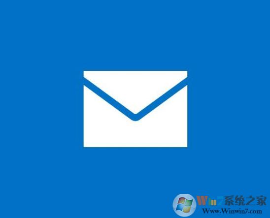win10系統(tǒng)郵箱添加QQ郵箱顯示感嘆號(hào)無(wú)法正常使用該怎么辦?(以解決)