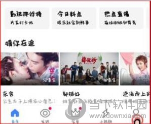 優酷會員怎么取消自動續費？關閉優酷會員自動續費避免自動扣費