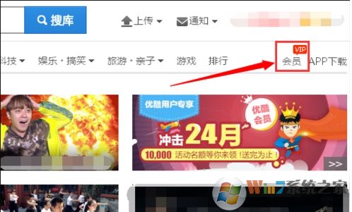 優酷會員怎么取消自動續費？關閉優酷會員自動續費避免自動扣費