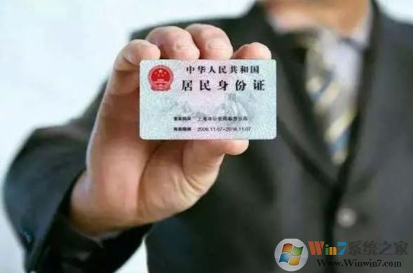 微信怎么解綁實名認證?微信號實名認證解綁方法