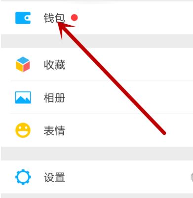 微信怎么解綁實名認證?微信號實名認證解綁方法