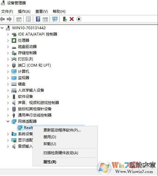 win10網(wǎng)卡驅(qū)動(dòng)異常怎么修復(fù)？win10網(wǎng)卡驅(qū)動(dòng)異常上不了網(wǎng)修復(fù)方法