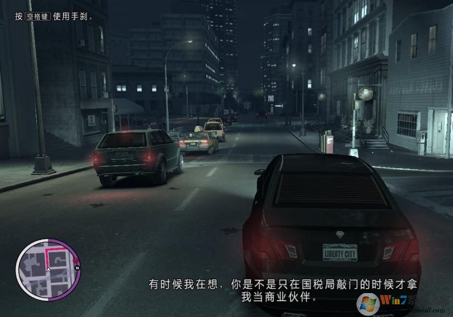 GTA4漢化補丁_GTA4自由城之章漢化補丁v2.0穩定版
