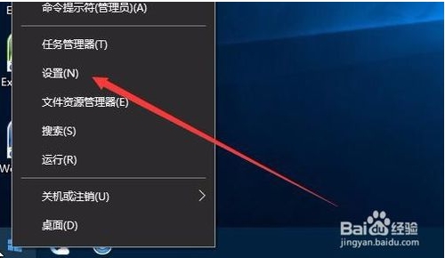 win10鎖屏界面的字(廣告)怎么去掉?