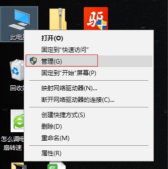 Win10怎么重裝/升級(jí)聲卡驅(qū)動(dòng)？Win10聲卡驅(qū)動(dòng)安裝方法(解決沒(méi)聲音或異常)