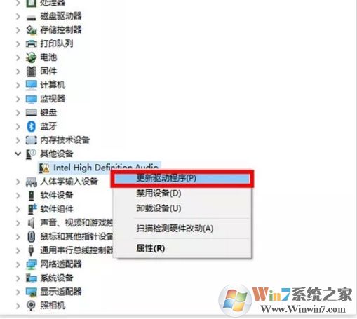 Win10怎么重裝/升級(jí)聲卡驅(qū)動(dòng)？Win10聲卡驅(qū)動(dòng)安裝方法(解決沒(méi)聲音或異常)