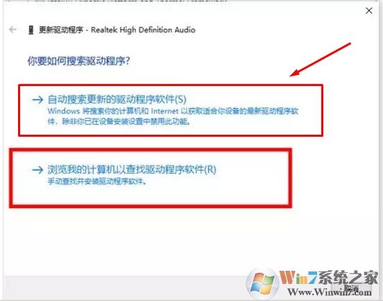 Win10怎么重裝/升級(jí)聲卡驅(qū)動(dòng)？Win10聲卡驅(qū)動(dòng)安裝方法(解決沒(méi)聲音或異常)