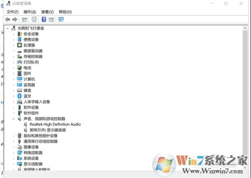 Win10電腦插入耳機后聲音任然是外放怎么解決?
