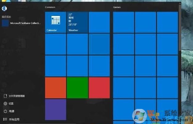 win10應(yīng)用圖標(biāo)不顯示只有背景顏色要如何解決修復(fù)?