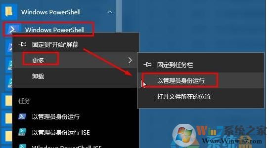 win10應(yīng)用圖標(biāo)不顯示只有背景顏色要如何解決修復(fù)?