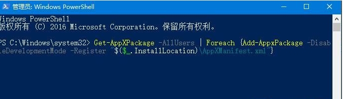 win10應(yīng)用圖標(biāo)不顯示只有背景顏色要如何解決修復(fù)?