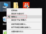 Win10怎么重裝/升級聲卡驅動？Win10聲卡驅動安裝方法(解決沒聲音或異常)