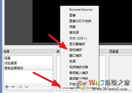 obs怎么錄屏？OBS錄屏教程(超詳細)