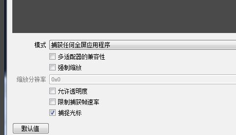 obs怎么錄屏？OBS錄屏教程(超詳細)