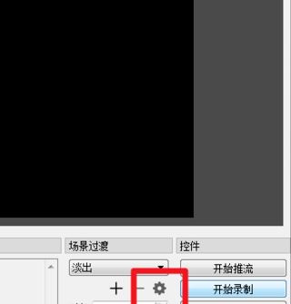 obs怎么錄屏？OBS錄屏教程(超詳細)