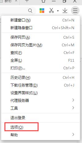 360瀏覽器老是下載不動(dòng)怎么解決？360瀏覽器下載不動(dòng)解決方法