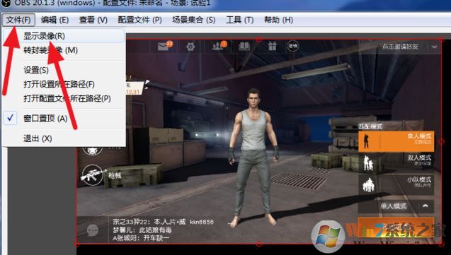 obs怎么錄屏？OBS錄屏教程(超詳細)