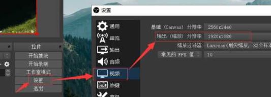 obs怎么錄屏？OBS錄屏教程(超詳細)