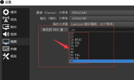 obs怎么錄屏？OBS錄屏教程(超詳細)