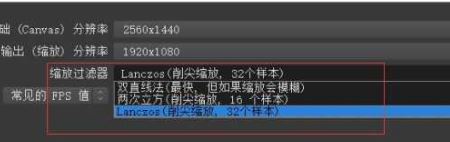 obs怎么錄屏？OBS錄屏教程(超詳細)