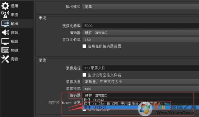 obs怎么錄屏？OBS錄屏教程(超詳細)