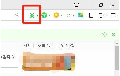 電腦截圖快捷鍵ctrl和其他鍵一鍵按組合大全