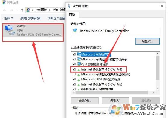 win10默認網關怎么設置？這樣設置默認網關才可以正常上網