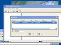 qpst下載_QPST高通刷機工具V2.7.474 官方中文版